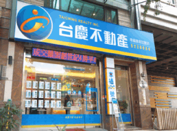 高雄幸福美術加盟店-晟佳不動產有限公司