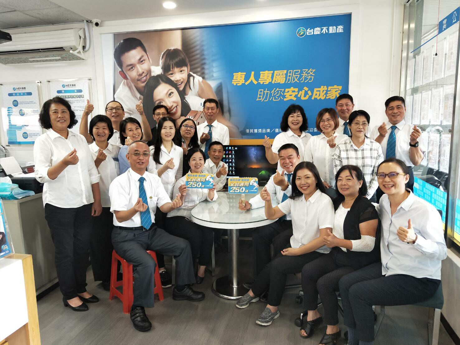 高雄一心民權加盟店-一五三不動產有限公司