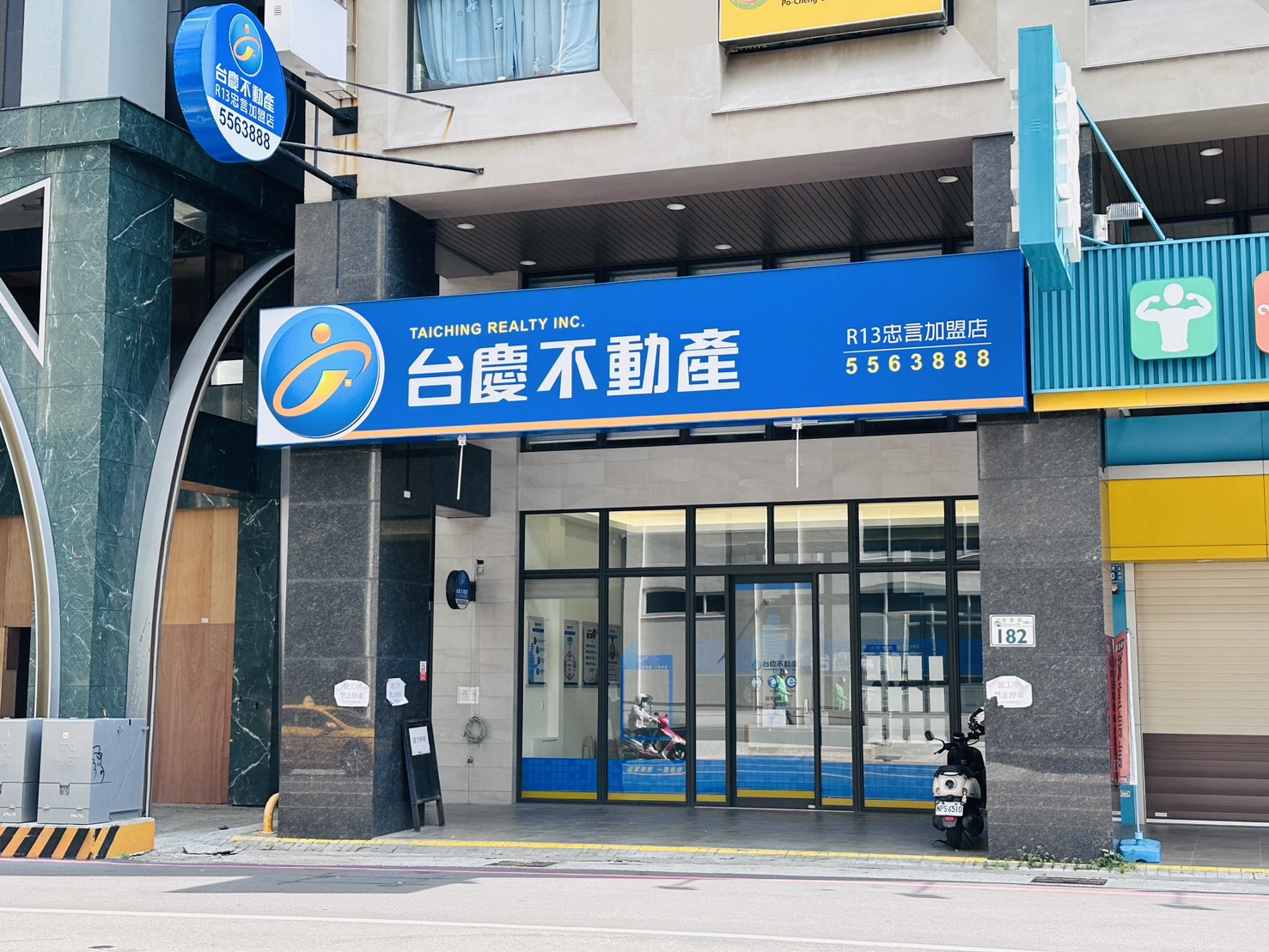 高雄R13忠言加盟店-凱璿武鑫不動產有限公司