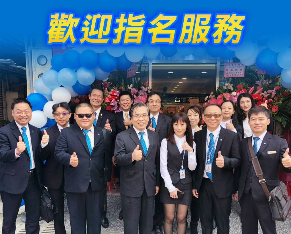 中壢A23健行加盟店-鈞勝建設有限公司