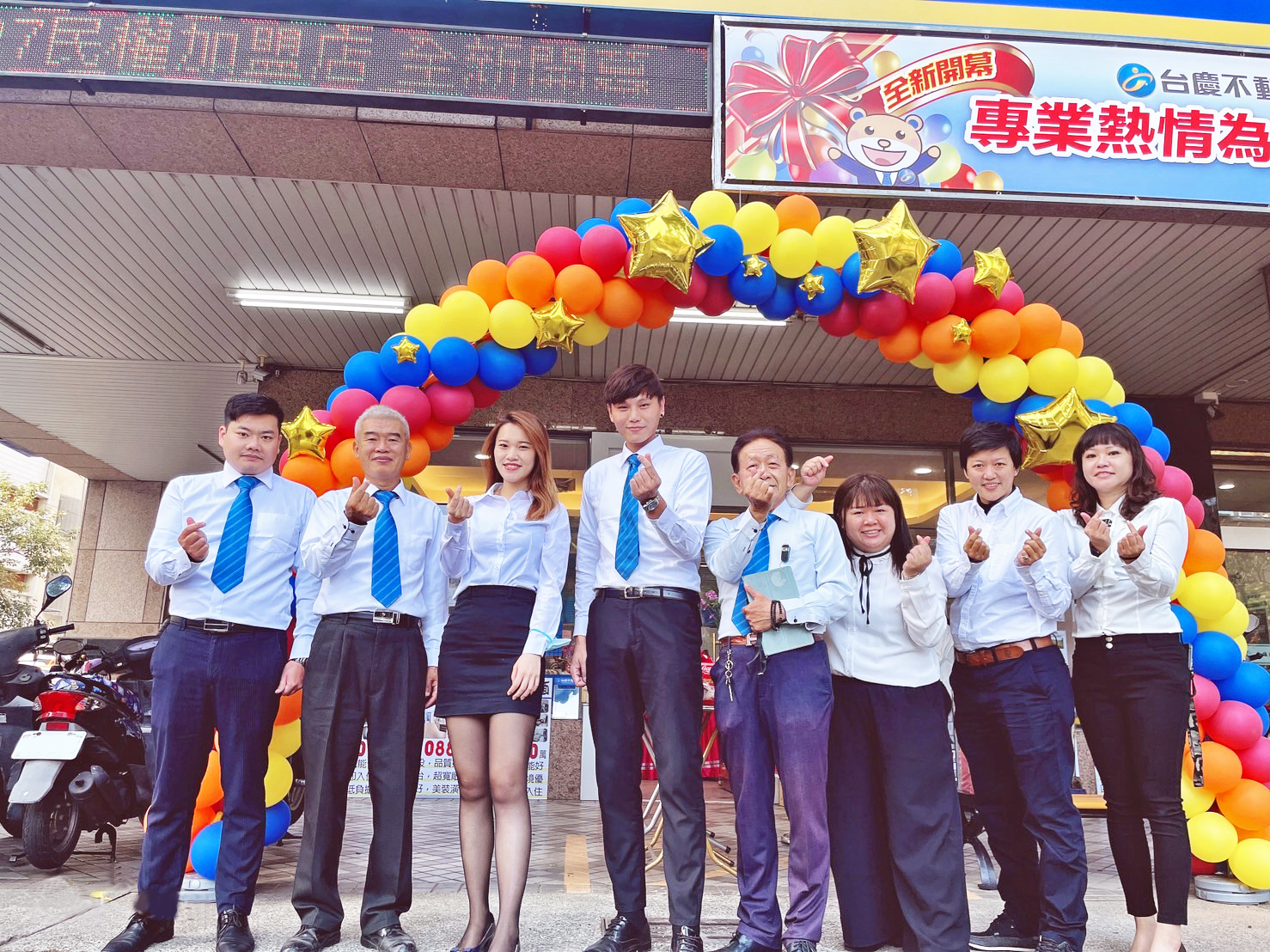 高雄R7民權加盟店-銘鴻不動產仲介有限公司