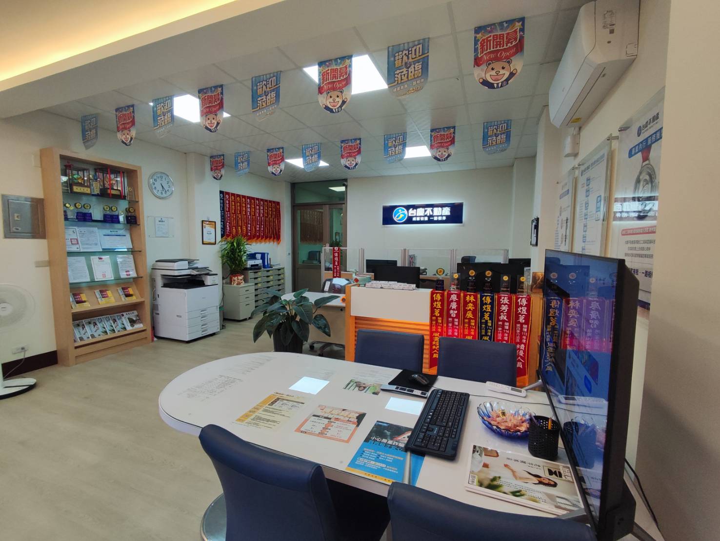竹林廣益加盟店-廣益不動產仲介經紀有限公司