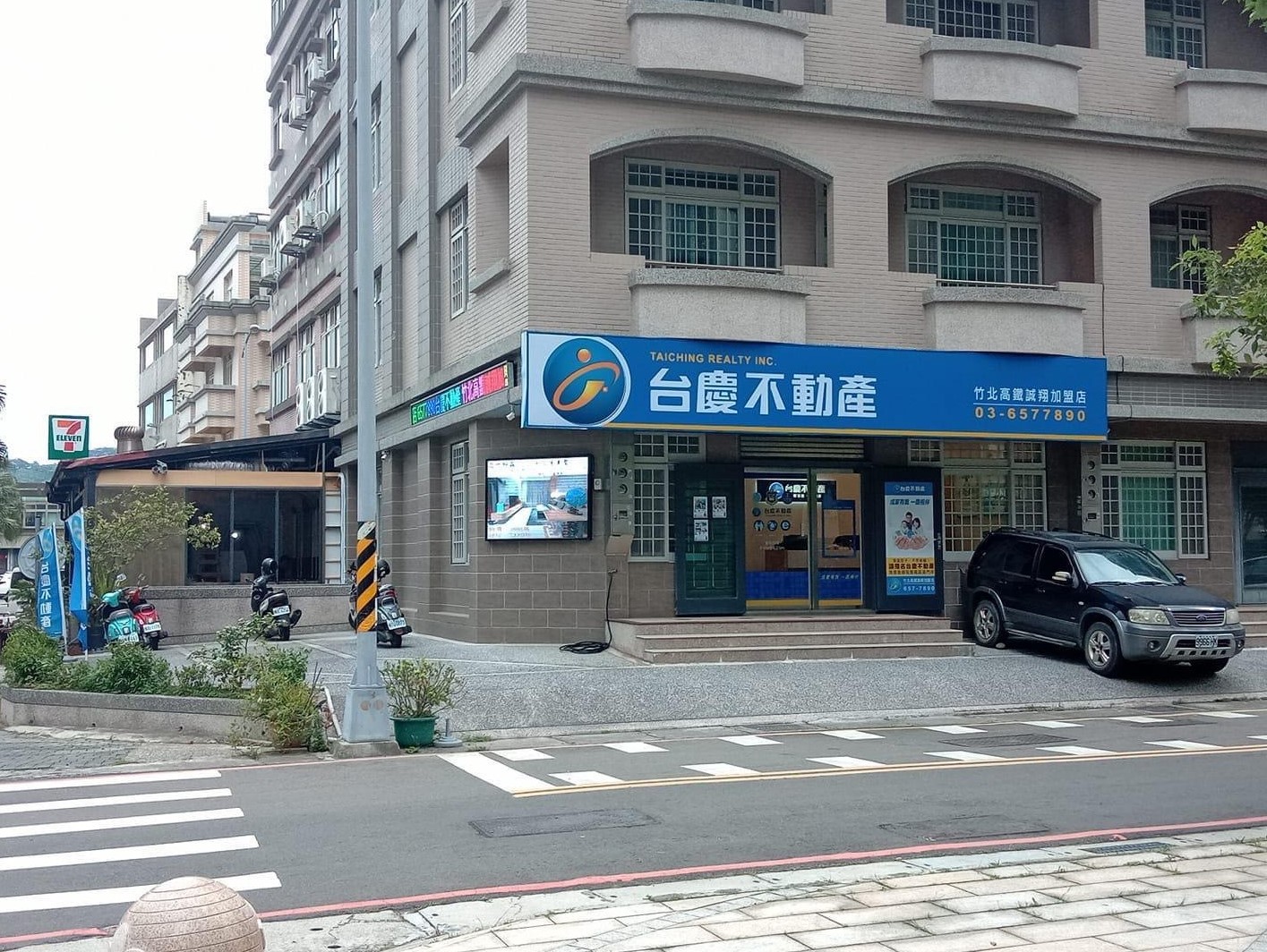 竹北高鐵誠翔加盟店-誠翔不動產股份有限公司